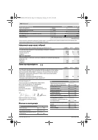 Страница 154
