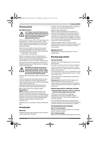 Страница 155