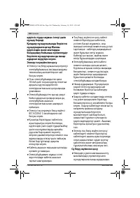 Страница 160