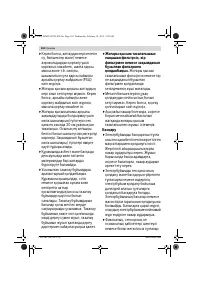 Страница 162