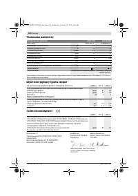 Страница 164
