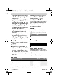 Страница 172
