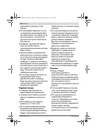 Страница 178