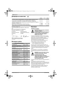 Страница 182