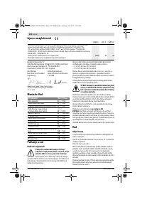 Страница 198
