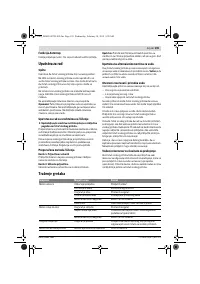 Страница 199