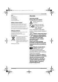 Страница 201