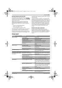 Страница 207