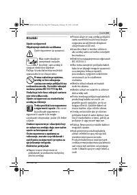 Страница 209