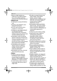 Страница 210