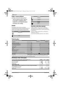 Страница 212