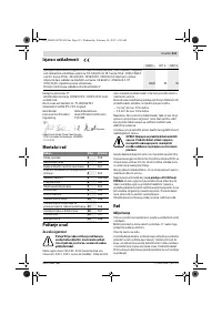 Страница 213