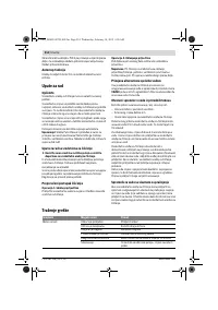 Страница 214