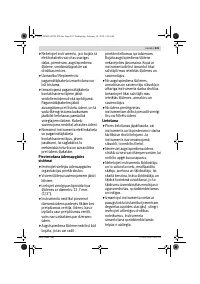 Страница 225