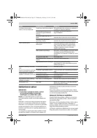 Страница 231