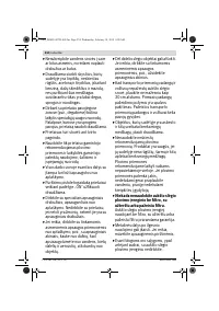 Страница 234