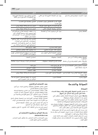 Страница 242