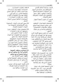 Страница 247