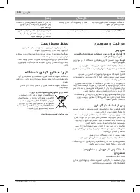 Страница 250