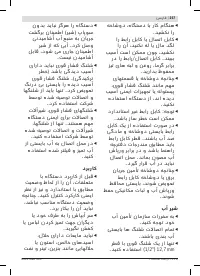 Страница 257