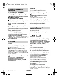 Страница 101