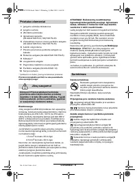 Страница 100