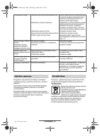 Страница 103