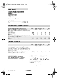 Страница 104