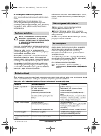 Страница 102