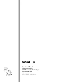 Страница 104