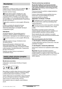 Страница 100