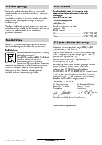 Страница 103