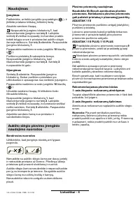 Страница 100