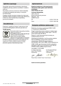 Страница 103