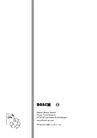 Страница 104