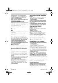 Страница 103