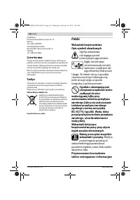 Страница 106