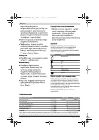 Страница 110