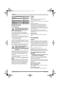 Страница 120