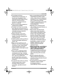 Страница 125