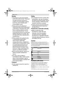 Страница 126