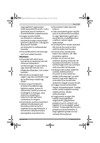 Страница 133