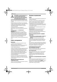 Страница 146