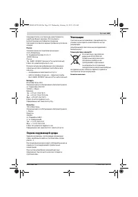 Страница 149