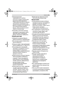 Страница 151