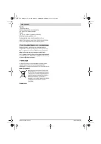 Страница 158