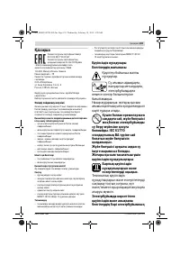 Страница 159