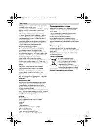 Страница 168