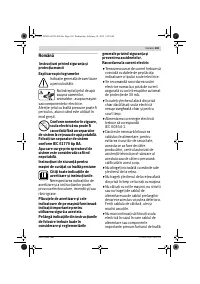 Страница 169