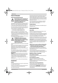 Страница 174